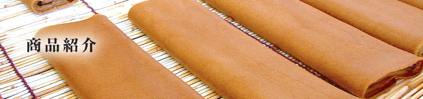 �K���� ������ �̂Ȃ��� ��Ă� ���i�Љ�